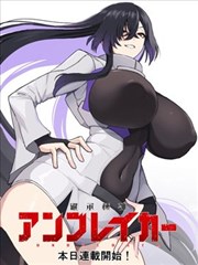 纸鸢与刀漫画改动漫在线看
