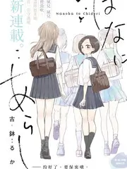 荒野食光户外综艺免费观看